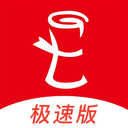 高联在线极速版 Читы