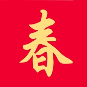 Spring Festival Card