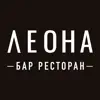Леона Москва App Feedback