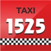 Такси 1525 icon