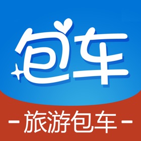 螢幕擷取畫面 (4) 包车在线