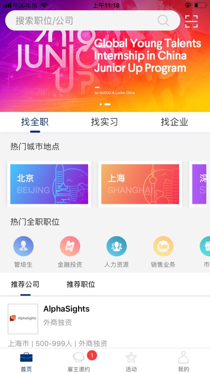 LockinU screenshot-3