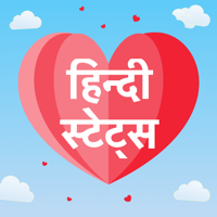 Hindi Status - Love Quotes