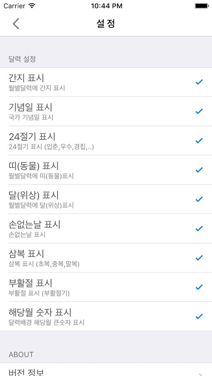 iPhone screenshot