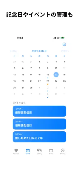 Game screenshot Favo hack