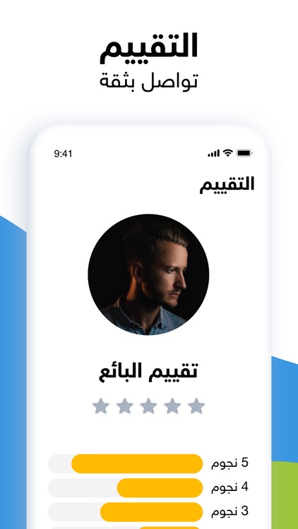 السوق المفتوح - OpenSooq screenshot-5