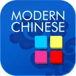 Modern Chinese Textbook App Problems