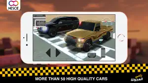 Hajwala Drift vs Police screenshot 1