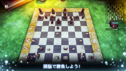 初心者のためのチェス：2人で遊べるオンライン対戦のおすすめ画像5