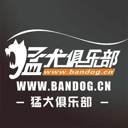 猛犬俱乐部 Cheats