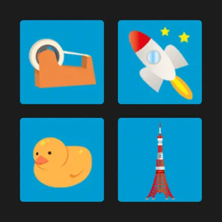 となりの絵さがし Cheats
