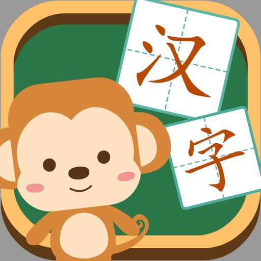 小学生练字写字-小学语文一年级上册同步生字