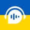 Icon Learn Ukrainian Speak & Listen