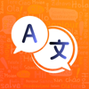 My Instant Translator Pro - Noted Technology Solutions, Inc.