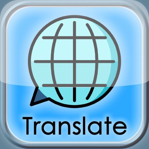 All Language Translator!