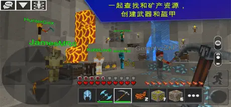 方塊星球生存遊戲 (Planet of Cubes)