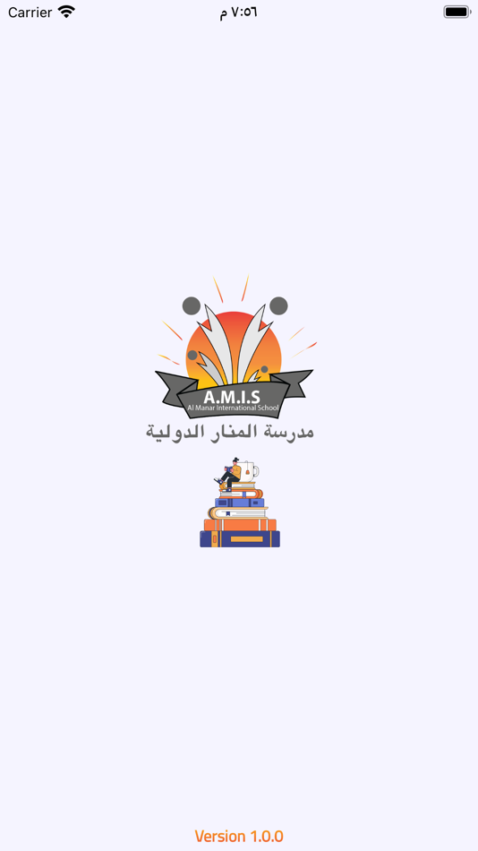 #1. AMIS Class (iOS) 由: Al manar international school