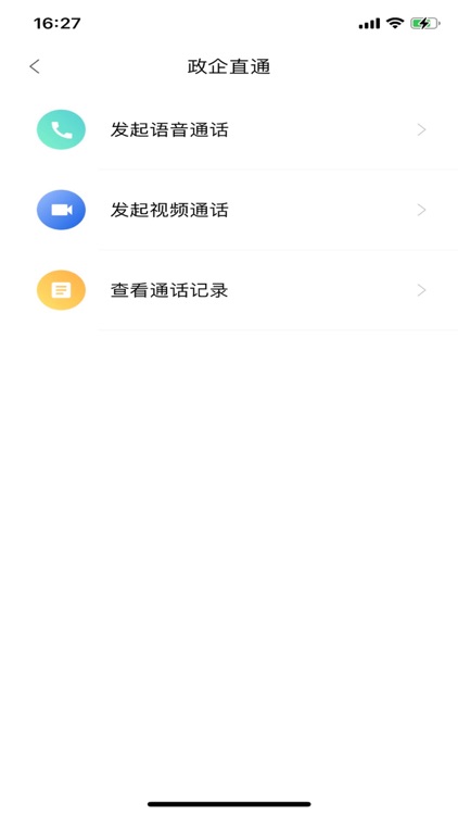 芝企通-服务企业