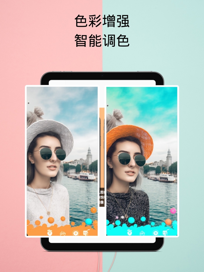 趣味画师 智能证件照漫画头像