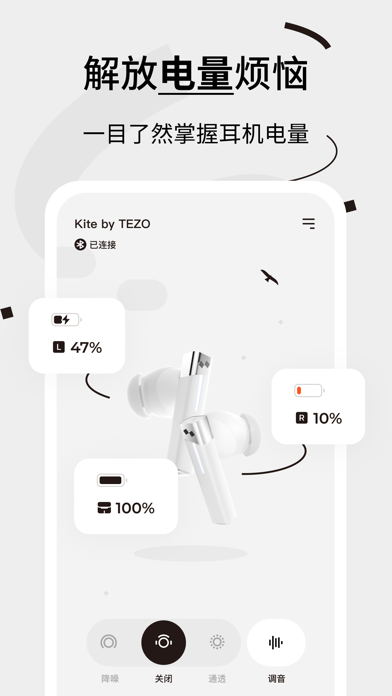 Tezo Club Screenshot