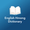 Dictionary English Hmong icon