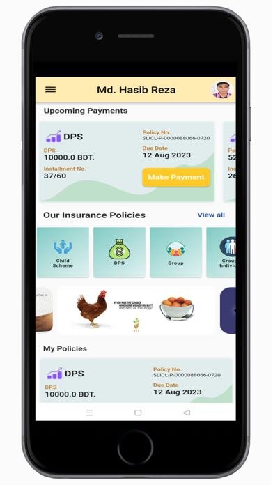 Sonali Life Policy Holders Screenshot