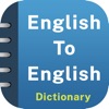 English Dictionary : Offline icon