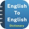 **** English Dictionary Offline  *****