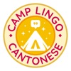 Camp Canto icon