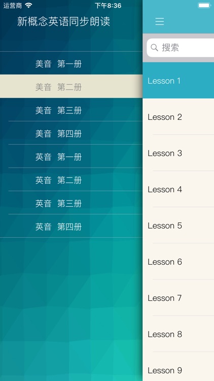 新概念英语同步朗读(高清美音英音离线版)