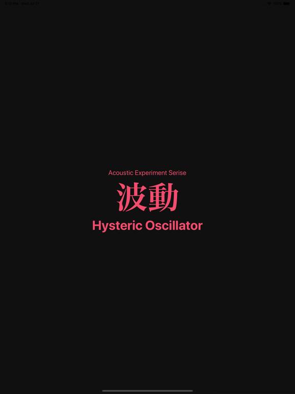 オシレーター Hysteric Oscillator 波動のおすすめ画像1