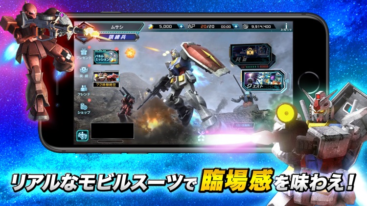 機動戦士ガンダム U.C. ENGAGE screenshot-0