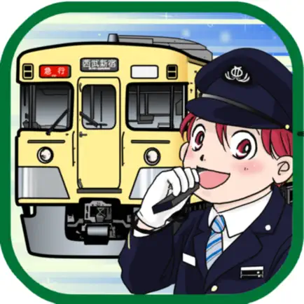 Train Go Game Cheats