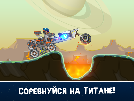 Игра RoverCraft Racing