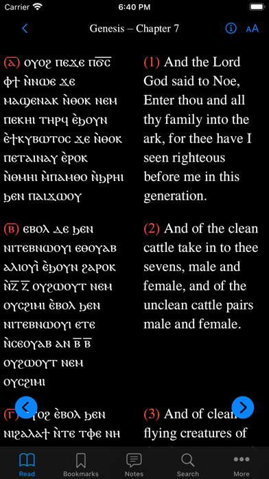 Coptic Bible Screenshot