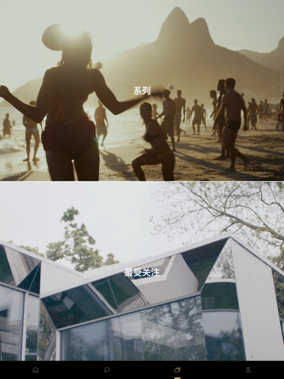 Screenshot #5 pour NOWNESS 现在