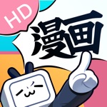 Download 哔哩哔哩漫画HD-热门漫画阅读平台 app