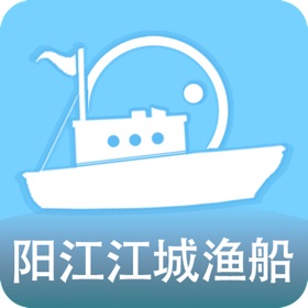 螢幕擷取畫面 (4) 阳江江城渔船
