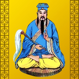 黃大仙靈簽 Wong Tai Sin