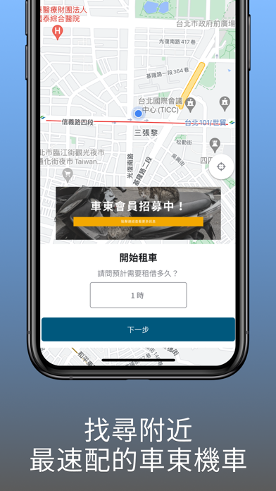 Lockists Screenshot
