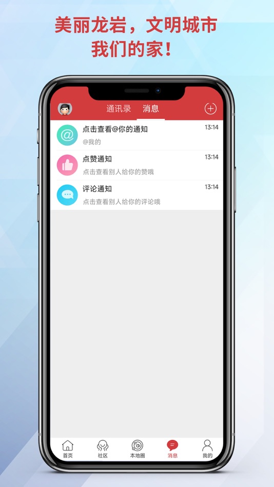 #4. 龙岩KK网 (iOS) 由: 余 张