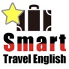 【勝木式英語講座受講生専用】旅行英語アプリ - iPhoneアプリ