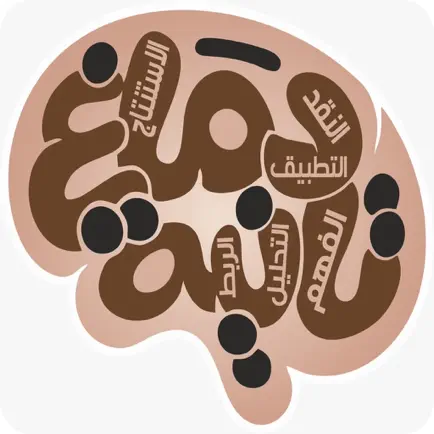 التاريخ بدماغ تانية Читы