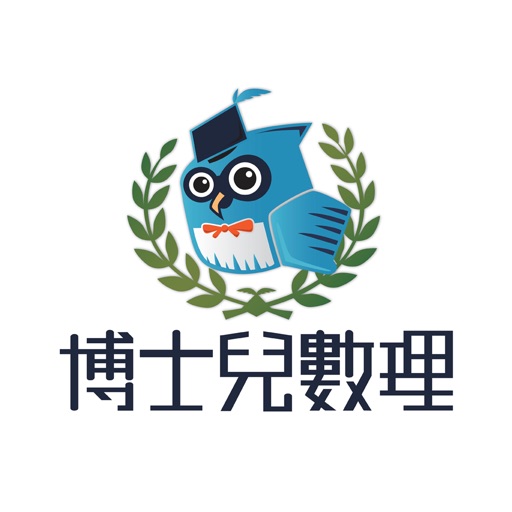 博士兒數理 icon