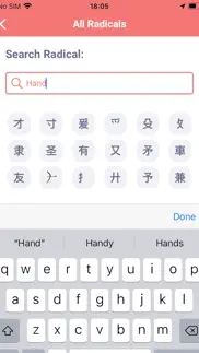 kanji trainer iphone screenshot 2