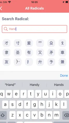 Game screenshot Kanji Trainer apk
