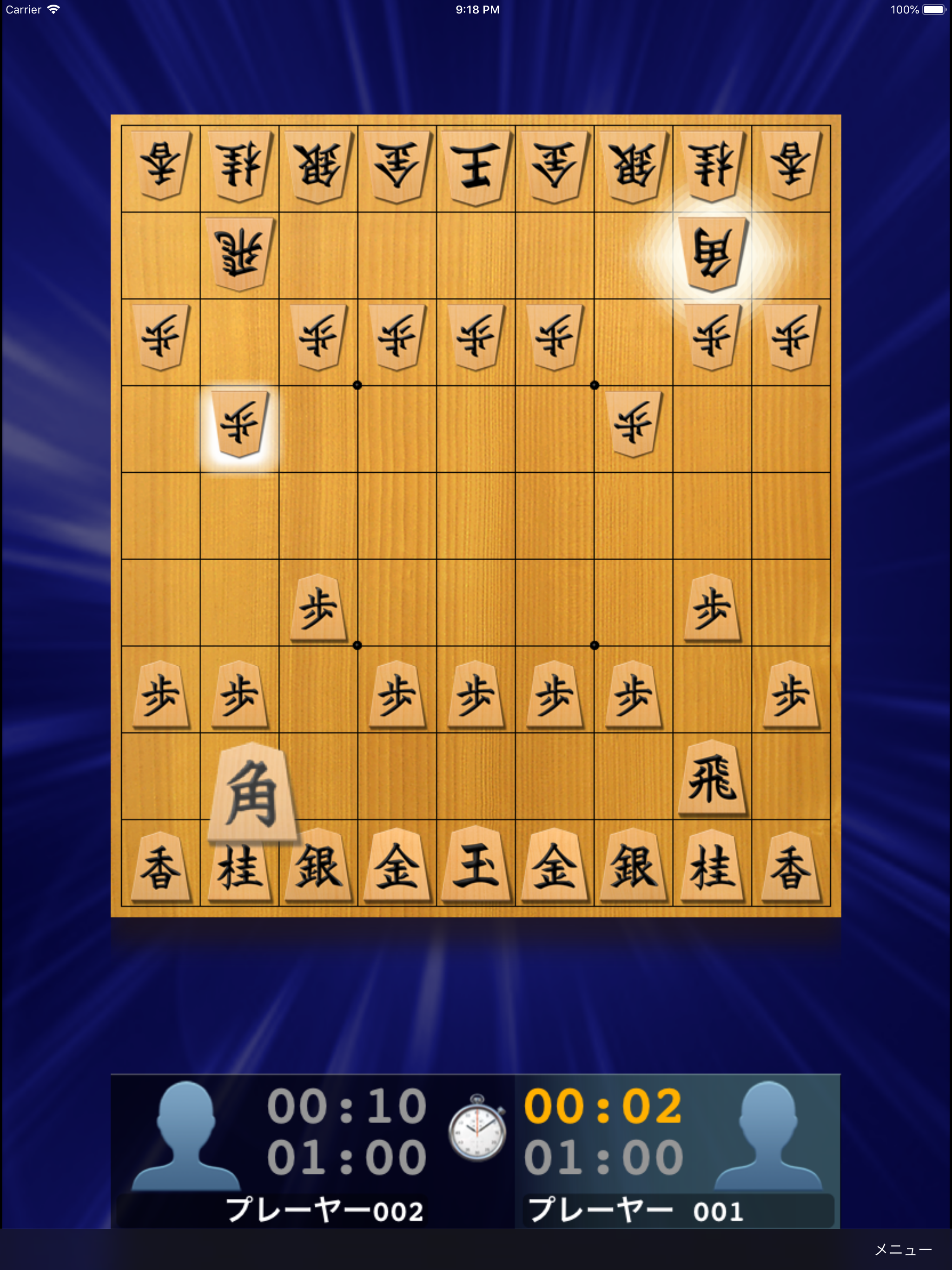 Shogi Lite -Chess-