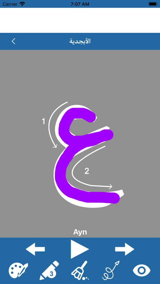 #7. Write Arabic Alphabets (iOS) 由: Sathish Shanmugam
