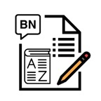 Bangla Vocabulary Exam