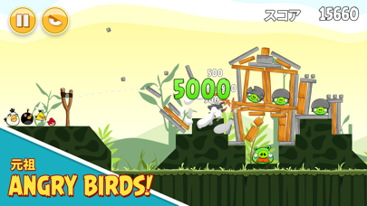 Rovio Classics: Angry Birdsのおすすめ画像2